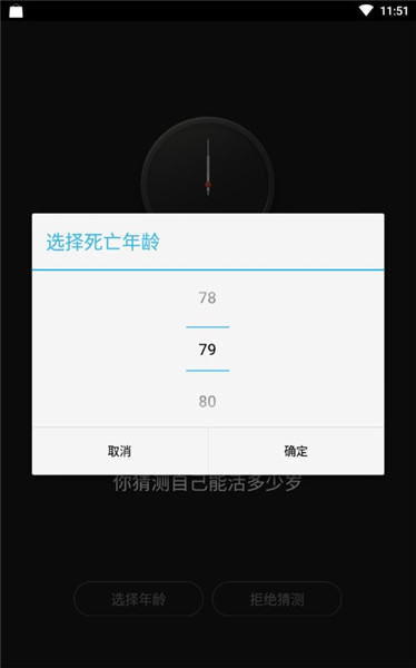 生辰0