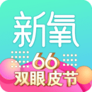 新氧醫(yī)美