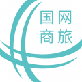 國網商旅