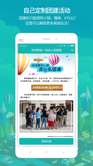 國網商旅0