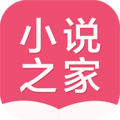 免費小說之家