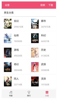 免費(fèi)小說(shuō)之家1