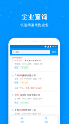 探跡1