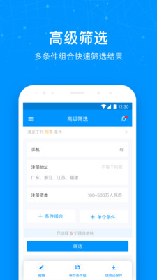 探跡4