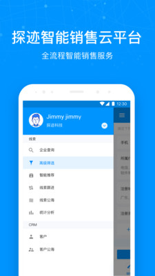 探跡0