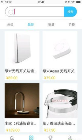 云貨架1