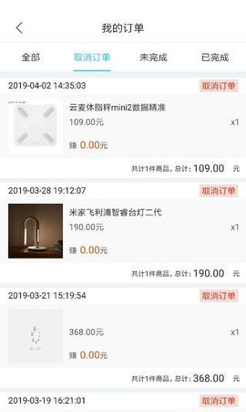 云貨架0