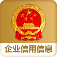 國家企業信息公示系統