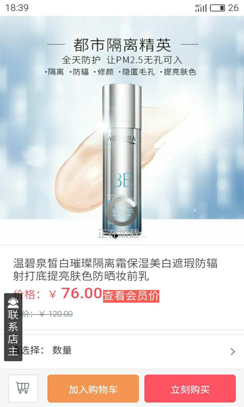 健康扶貧1