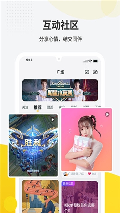 一派3