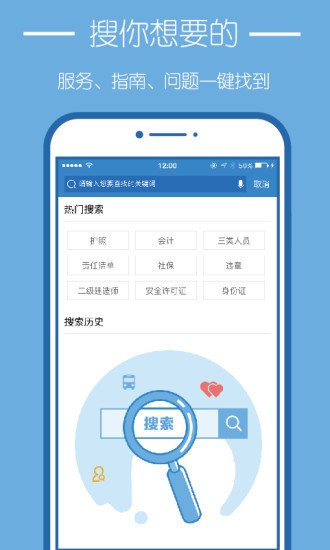 浙江公共支付3