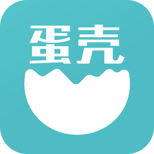 蛋殼公寓