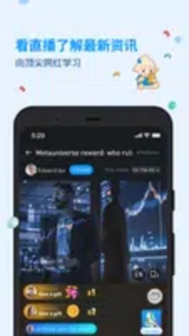 火貨幣交易所v8.6.23