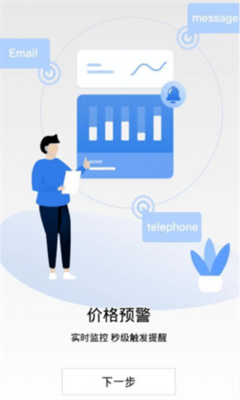 core幣交易所v2.1.72