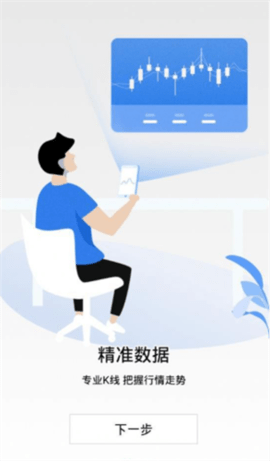 core幣交易所v2.1.70