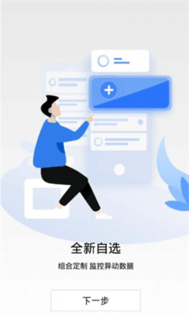 core幣交易所v2.1.71