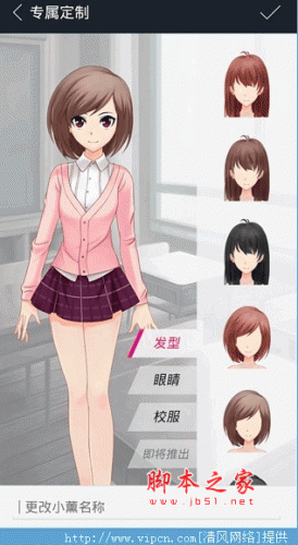 微軟小冰 v1.0.1 安卓版0
