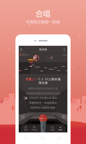 全民k歌下載安裝2021版官方正版0