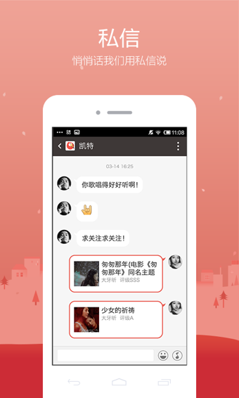 全民k歌下載安裝2021版官方正版2