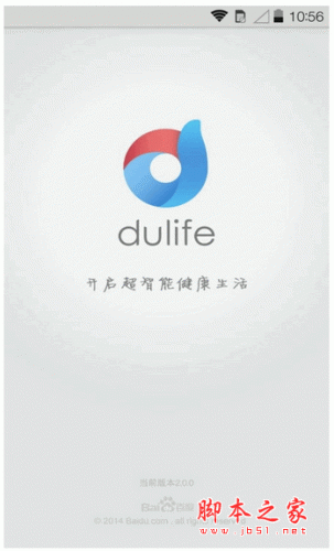 百度dulife for android v2.0.0 安卓版0