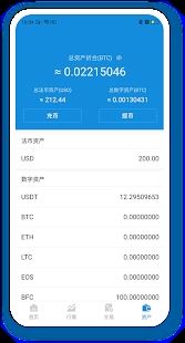 Coinviva交易所(大V網數字貨幣交易平臺) for Android v1.1.0 最新安卓版0
