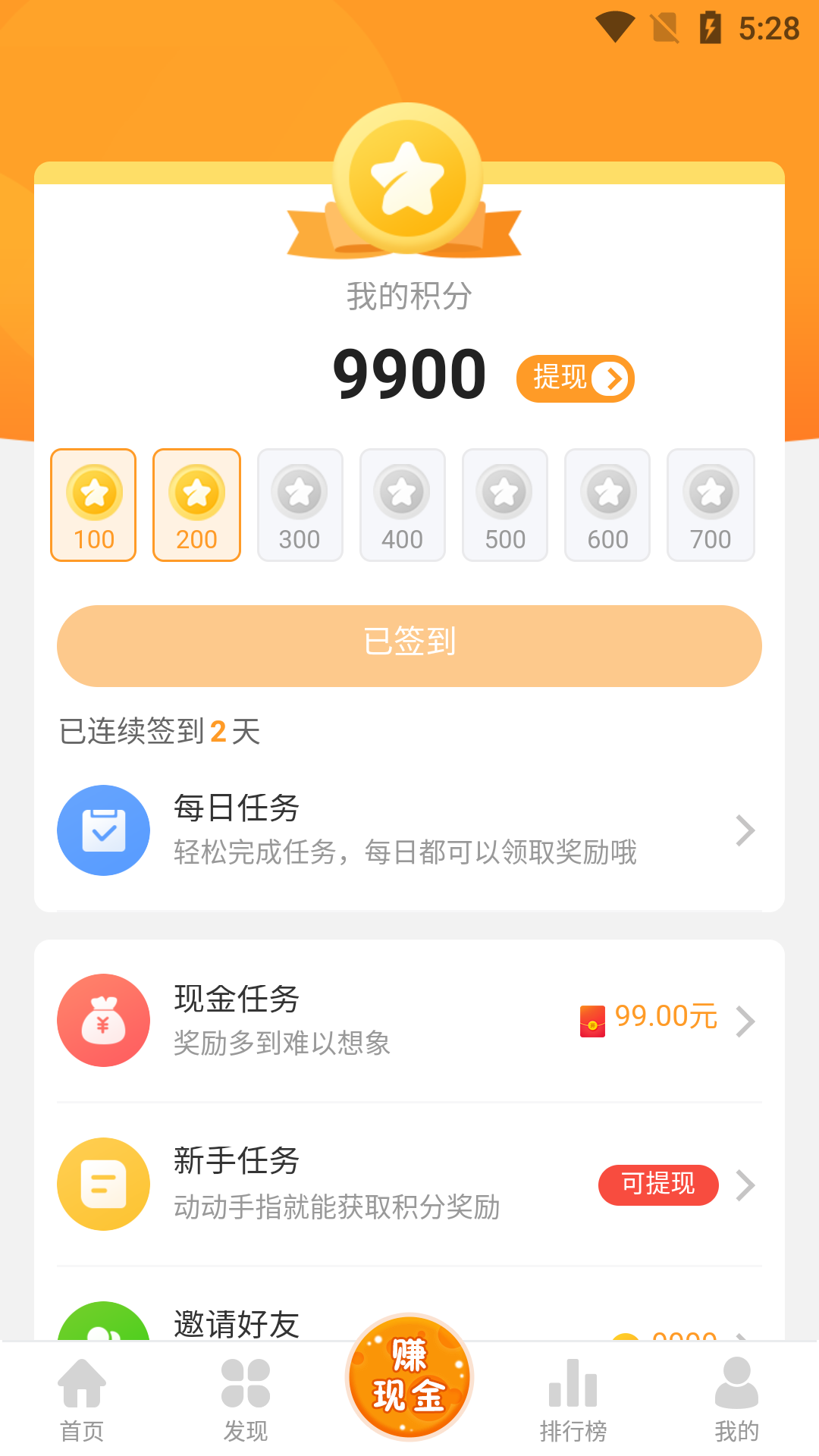 樂樂游戲 2021最新版3