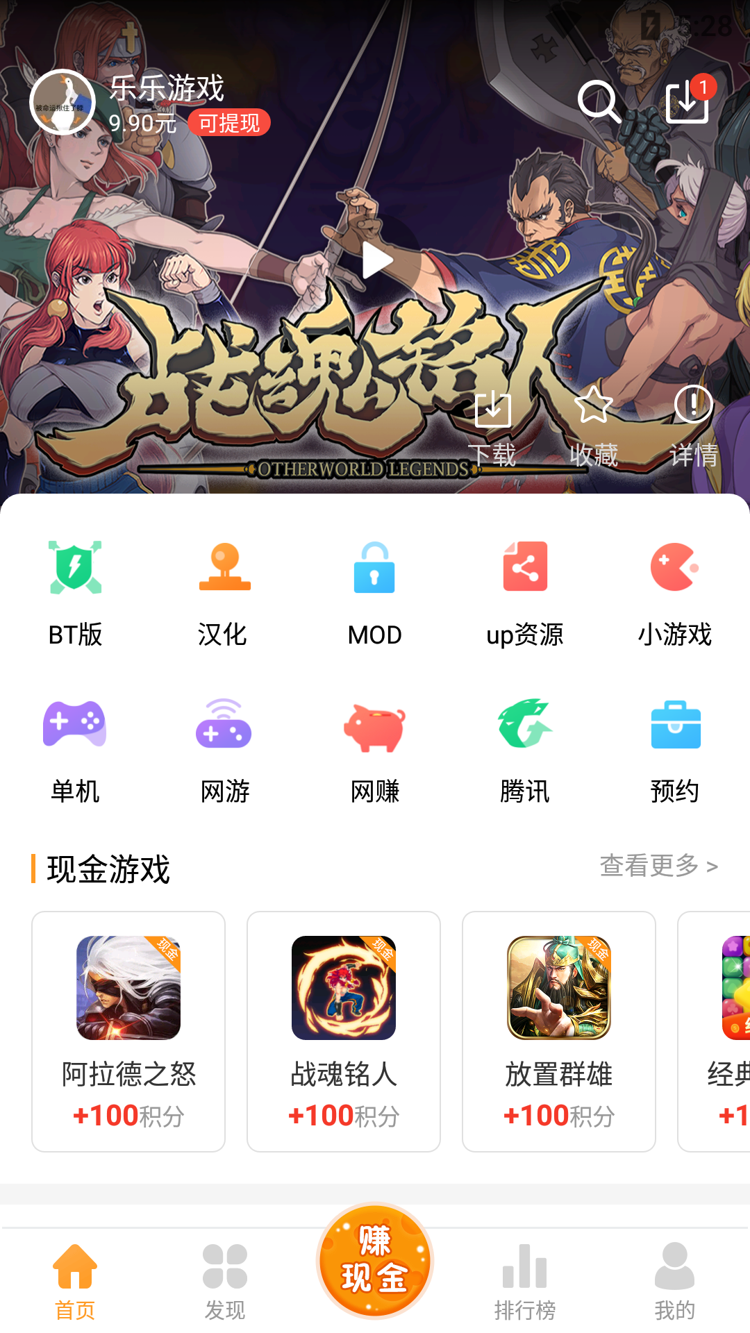 樂樂游戲 2021最新版2