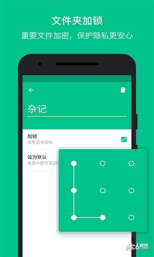 Notability 最新版3