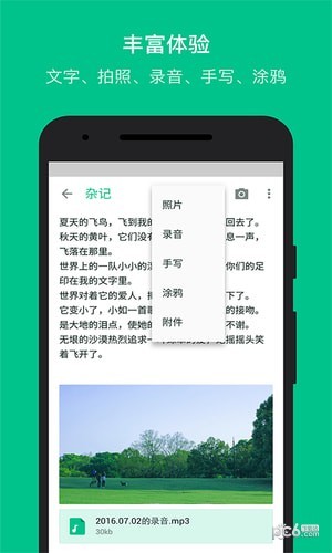 Notability 最新版0