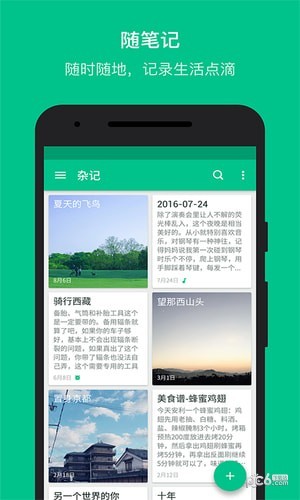 Notability 最新版1