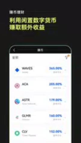 比特國際交易所v5.7.11