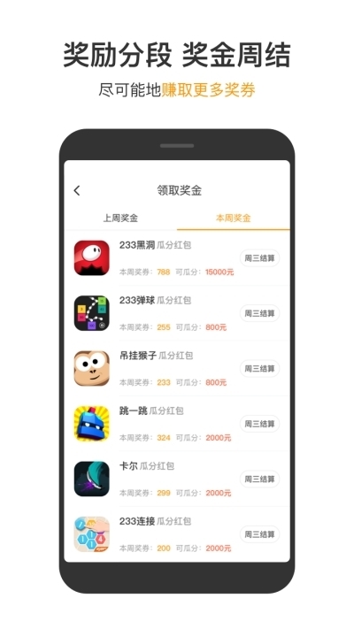 233樂園 普通下載2