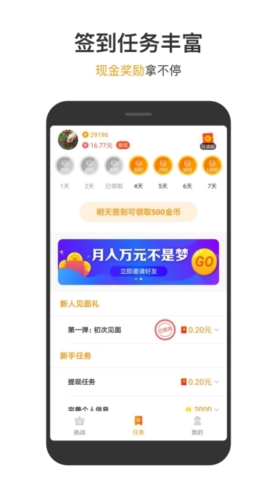 233樂園 普通下載0