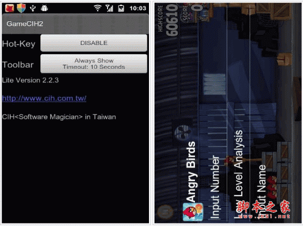 gamecih2 for android v2.2.2漢化版 安卓版0