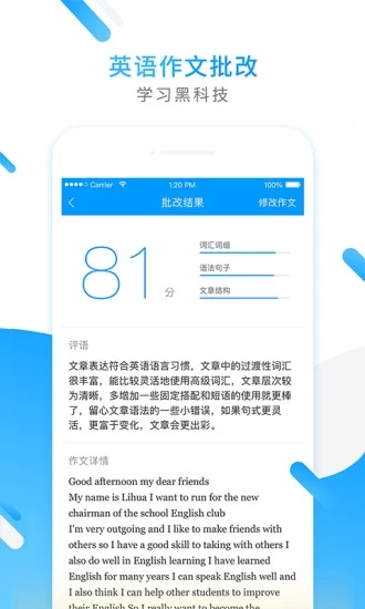 小猿搜題 網(wǎng)頁版2