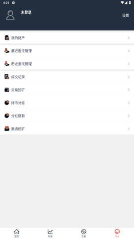 玩客家交易所v1.030