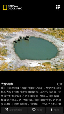 國(guó)家地理0