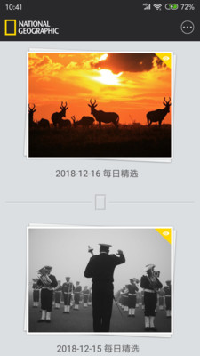 國(guó)家地理4