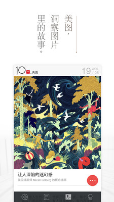 十個(gè)3