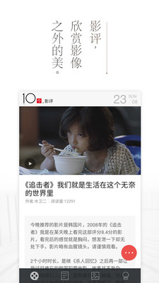 十個(gè)4
