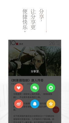 十個(gè)2
