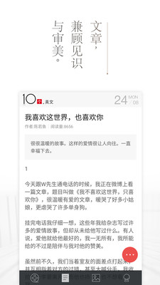 十個(gè)1