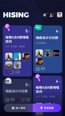 嗨森5