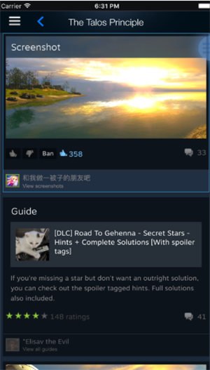 steam移動版1