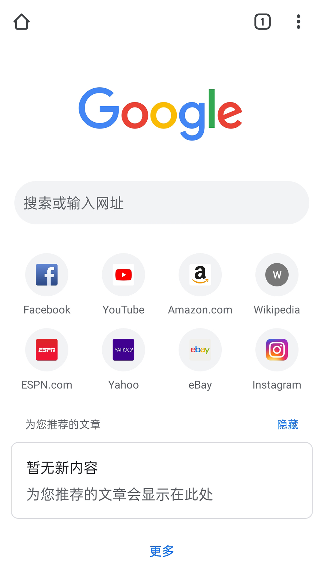 chrome1