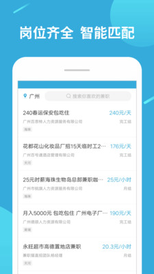 樓風(fēng)兼職2