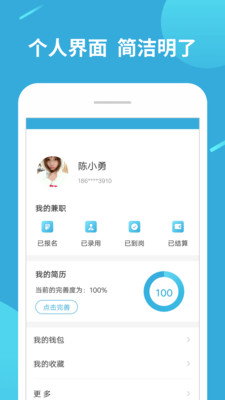 樓風(fēng)兼職0