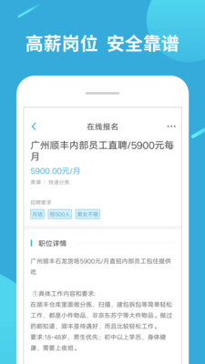 樓風(fēng)兼職3