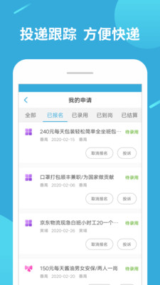 樓風(fēng)兼職1