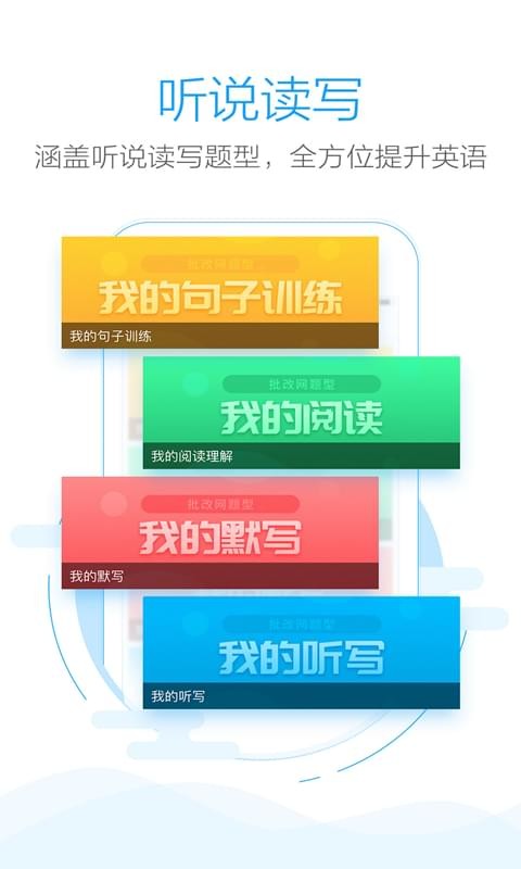 批改網(wǎng) 學(xué)生登錄入口0